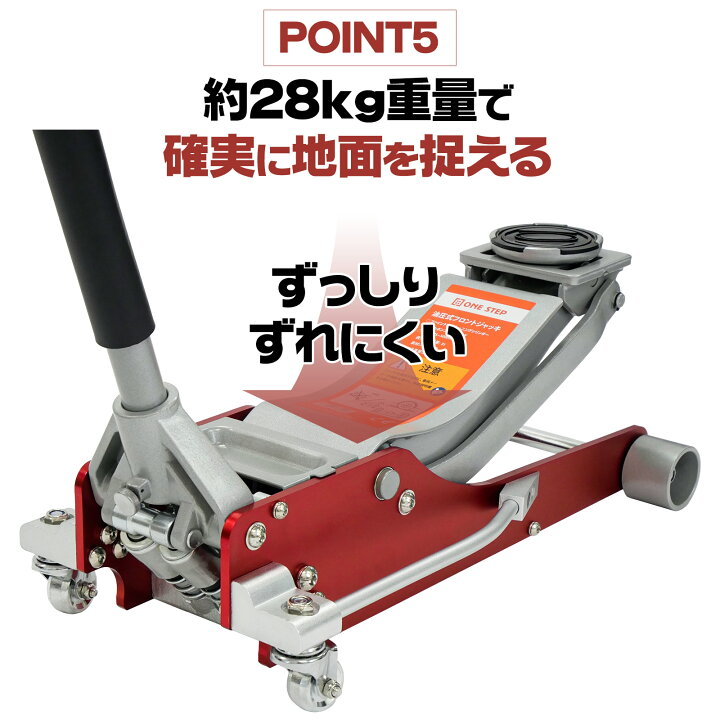 楽天市場】【15日はP最大10倍&1,000円OFFcp！】ジャッキ ガレージ 