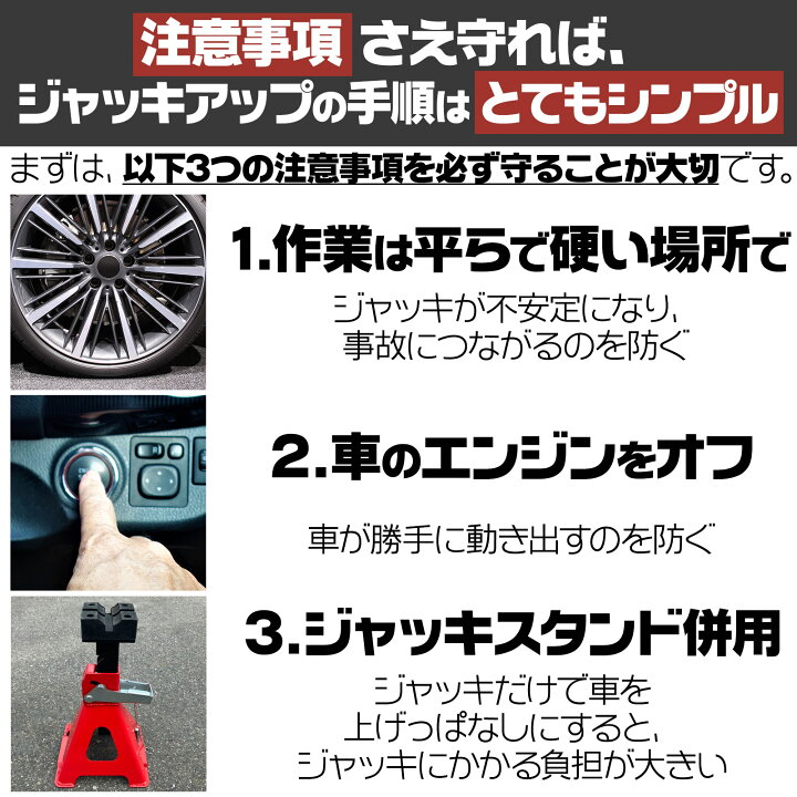 楽天市場】【☆4/1 ポイント11倍!】【☆目玉価格】ジャッキ ガレージ 