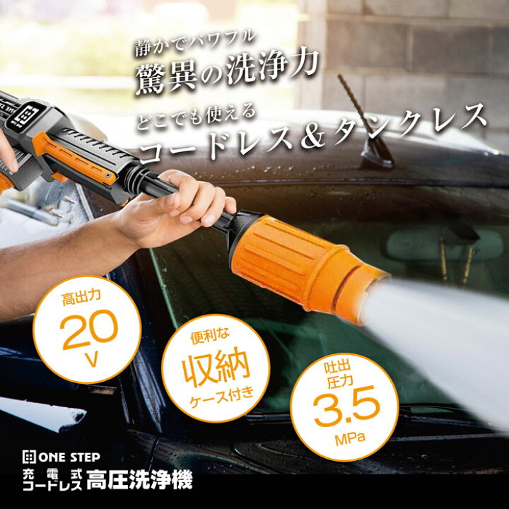 楽天市場】【1/24 20時〜 先着150名様使える15％クーポンあり】高圧 