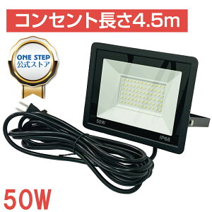 y11/20 20` 撅100lg20OFFcpzLED 50W 4000LM O