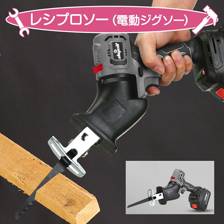 楽天市場】ツールセット 電動 マルチ 工具セット ONE STEP コードレス 