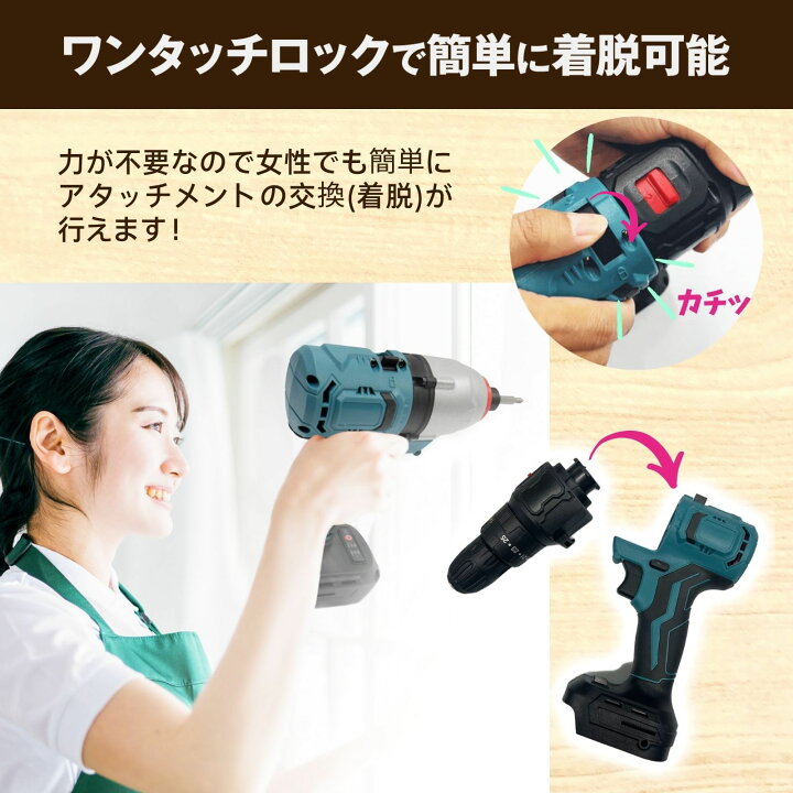 楽天市場】【☆ラスト24時間 10%cp配布中!】マルチツール セット 電動 
