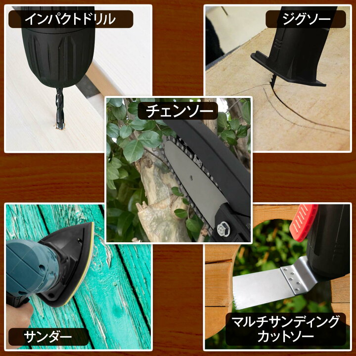楽天市場】【☆最大2,000円OFFクーポンあり!】11in1 電動工具 マルチ 