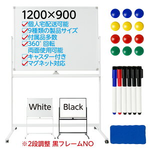 y18Pő10{&1,000~OFFcpIzy@llzzCg{[h  rt }OlbgΉ 180x] LX^[t 1200mm×900mm