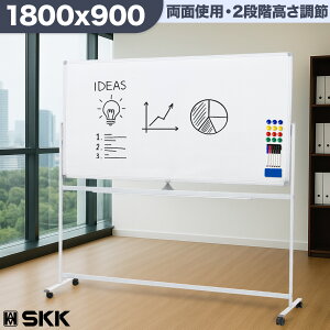 y12/4 20`撅100l20OFFcpzy@llzzCg{[h  rt 1800×900 ] }OlbgΉ 2iK  white board LX^[t yg[t gȒP 