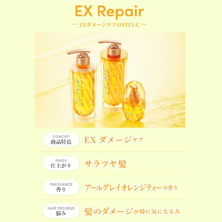 楽天市場】【ボトルセット】ウォーターコンク シャンプー 