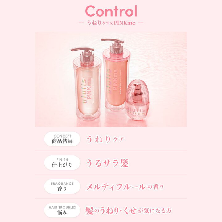 楽天市場】【ボトルセット】ウォーターコンク シャンプー 