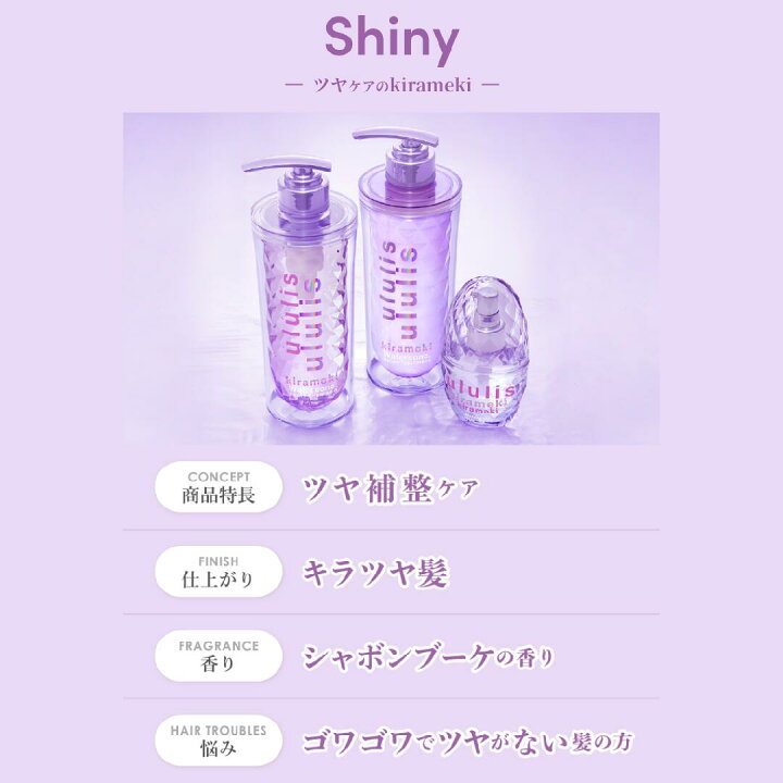 楽天市場】【ボトルセット】ウォーターコンク シャンプー 