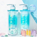 【選べるセット】ウォーターコンク シャンプー トリートメント セット ululis ウルリス 公式 保湿 うねり うるおい くせ毛 ダメージ 補修 乾燥 しっとり ダメージケア ヘアケア メンズ