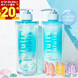 �y�I�ׂ�Z�b�g�z�E�H�[�^�[�R���N �V�����v�[ �g���[�g�����g �Z�b�g ululis �E�����X ���� �ێ� ���˂� ���邨�� ������ �_���[�W ��C ���� �����Ƃ� �_���[�W�P�A �w�A�P�A �����Y