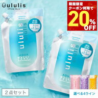 【クーポン利用で20%OFF 10/9 01:59まで】【つめかえセット】ウォーターコンク シャンプー トリートメン…