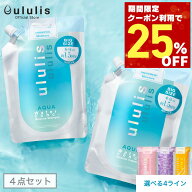 【25%OFF 10/9 01:59まで】【つめかえセット】ウォーターコンク シャンプー トリートメント 2+2 詰め替え…