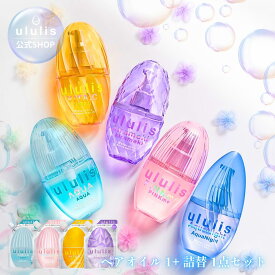 【公式】ウルリス ヘアオイル 単品 詰め替え 1+1点セット 洗い流さない トリートメント アウトバス ダメージ ギフト プレゼント コントロール/ピンクミー シャイニー/キラメキ ululis