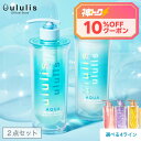 ＼神トク10%OFFクーポン対象＋ポイント5倍／【選べるセット】ウォーターコンク シャンプー トリートメント セット ululis ウルリス 公式 保湿 うねり うるおい くせ毛 ダメージ 補修 乾燥 しっとり ダメージケア ヘアケア メンズ