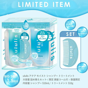 y R[zANACXg e Vv[ g[gg ߂Zbg (510mL / 510g)