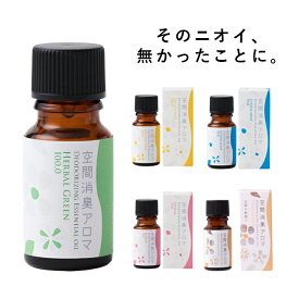 生活の木 空間消臭アロマ 10ml