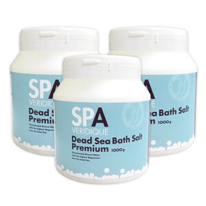 【3個セットで15%off】デッドシーバスソルトプレミアム バスソルト 死海 1kg 入浴剤 汗をかいてスッキリ&たっぷりのミネラルでつるすべ美肌! 冷え性 ダイエット
