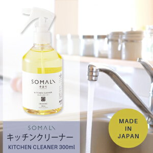 SOMALI ܂ Lb`N[i[ 300ml Eʊܕsgp Y  Ǝ