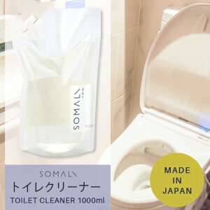 SOMALI ܂ gCN[i[ 1000ml (l֗p) Eʊܕsgp Y L 
