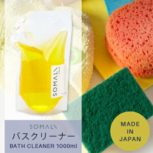 SOMALI ܂ oXN[i[ 1000ml (l֗p) ؑΌ C C C| |  Ό lߑւp e oXN[i[ AJ IW IW̍ Y { N[i