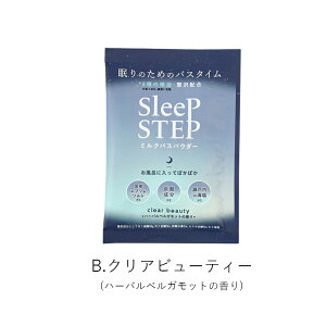 SLEEP STEP oX~NpE_[ x_[ xKbg X[vXebv     C ObY  bNX A} g 