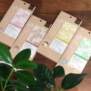 {fB^I 1 zeîƂ낯锧G AŐ߂ƒnɂ₳{fB^I I[KjbNRbg |_ 􂢔h ze zedl ӂӂ