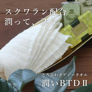 ^IŐ BTD2 {fB^I VRf q  1 XN ze^I AR Ԃ A C _炩   lC ɗD ӂ