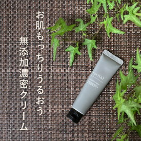 【4日20時～クーポンで30％OFF!!】楽天1位 ニキビや肌荒れ、毎日のスキンケアに jenial シルキースキンクリーム 30g オーガニック ティーツリークリーム 無添加 ティーツリー 高保湿 乾燥肌 敏感肌 こっくり 濃厚 天然 自然 ナチュラル 自然派