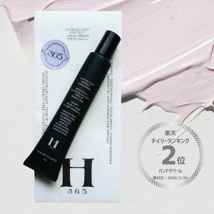 y܂ƂߔzuH365 UV/u[CgveNgnhN[vSPF20 PA+++ UV nhN[ Ă~߃nhN[ u[CgJbg g[Abv GCWOPA 100%RR