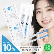 【即日発送・正規品】オパールエッセンス Opalescence 10％ レギュラー・ミント 2本 ホワイトニングジェ…