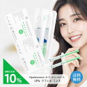 其他口腔用品｜オパールエッセンスOpalescence 10％ ミント・レギュラー 2本4本 6本 10本 ホワイトニングジェル…