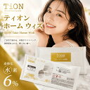 其他口腔用品｜TiON Take Home with / ティオン ホーム ウィズ ホワイトニングジェル リフィル 1.8mL 1本 白い歯 ホワイトニング ホ…