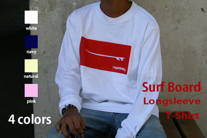 楽天市場 Surfboardロングスリーブサーフｔシャツ 人気 メンズ サーフ ロンｔ長袖 サーフtシャツ サーフブランド メンズ Ha Ja World Surf