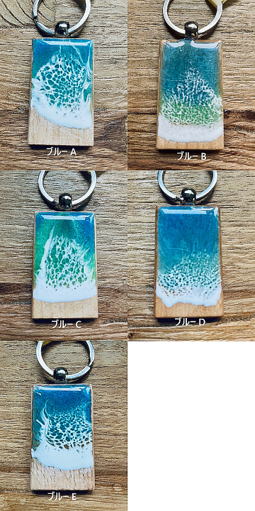 キーホルダー サーフボード 波レジン 海 サーフ レジン オリジナル