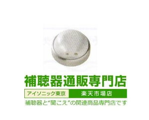 COCO/RR@CC-V/CC-PVp@ʃCz@GNTEh/gn resound