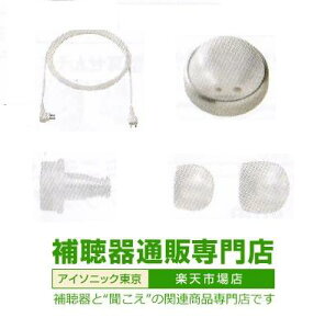 COCO/RR@CC-V/CC-PVp@ʗpZbg@GNTEh/gn resound