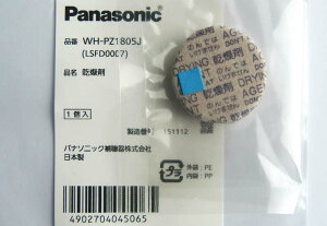 pi\jbN/panasonic ⒮p(VJQ)