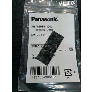pi\jbN/panasonic AiO|Pbg^⒮WHptB^[