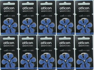I[eBR oticon ⒮Cdr@PR44(675)@10pbNi60j