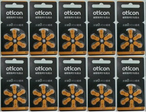 I[eBR oticon ⒮Cdr PR48(13)@10pbNi60j