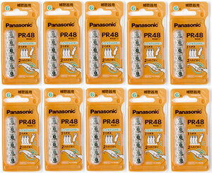 pi\jbN@Panasonic⒮pCdrPR48(13)@10pbNi60j