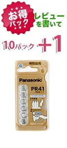 ypbNzpi\jbN@panasonic⒮Cdr PR41(312)@10pbNi60jyr[+1pbNz