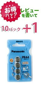 ypbNzpi\jbN@Panasonic⒮pCdr PR44(675)@10pbNi60jyr[+1pbNz