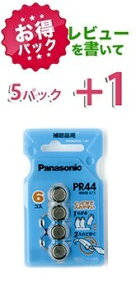 ypbNzpi\jbN@Panasonic⒮pCdr PR44(675)@5pbNi30jyr[+1pbNz