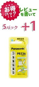 ypbNzpi\jbN@Panasonic⒮pCdr PR536(10)@5pbNi30jyr[+1pbNz