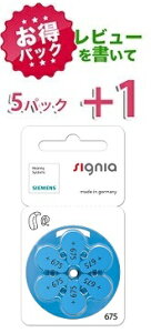 ypbNzVOjA⒮dr@siemens/signia ⒮CdrPR44(675) 5pbNi30jyr[+1pbNz