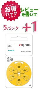 ypbNzVOjA⒮dr@siemens/signia@⒮Cdr PR536(10)@5pbNi30jyr[+1pbNz