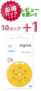 ypbNzV[XEVOjA@siemens/signia@⒮Cdr PR536(10)@10pbNi60jyr[+1pbNz
