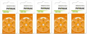 tHibN phonak⒮CdrPR48(13)@5pbNi30j
