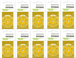 tHibN phonak⒮CdrPR536(10)@10pbNi60j